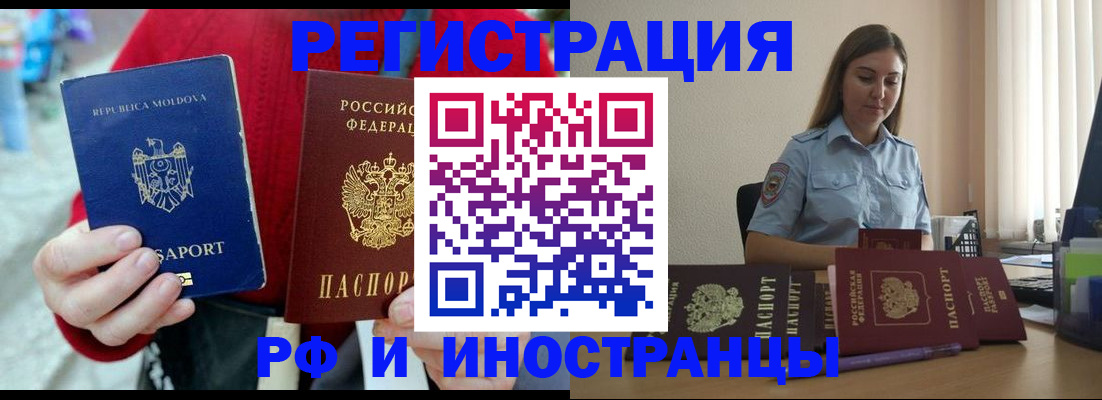где прописаться в Тверской области