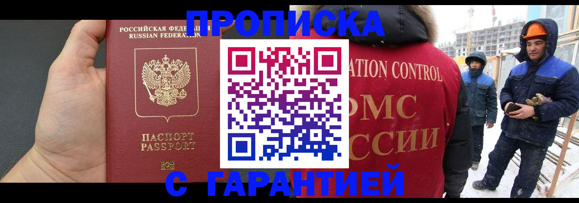 миграционный учет в Тверской области